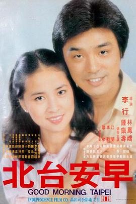 人人电影网 美丽人生