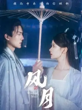 人人电影网 黑镜