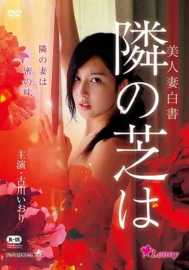 人人电影网 寄生虫